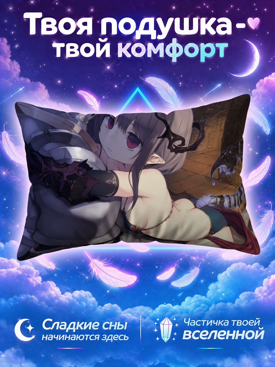 Подушка Девушка в доспехах