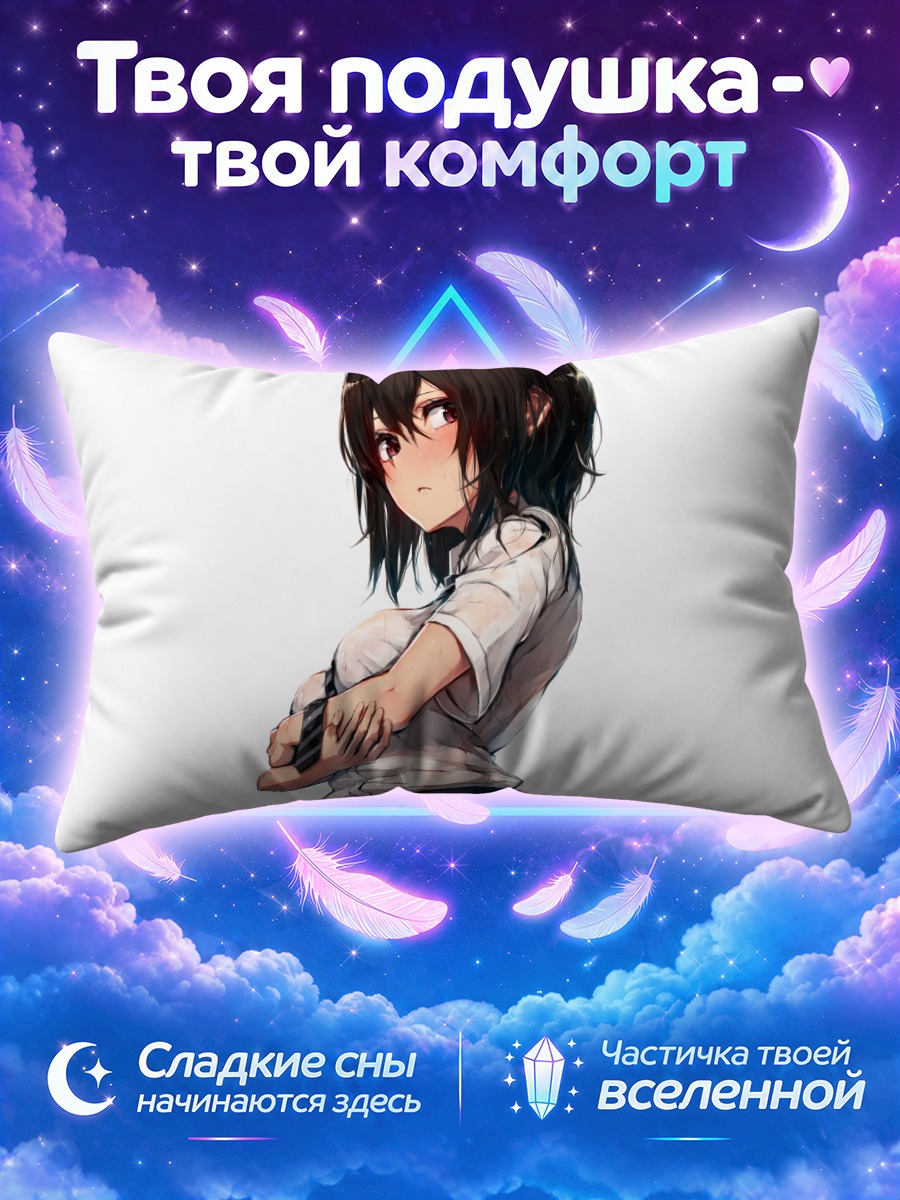 Подушка Девушка в мокрой рубашке обнимает себя