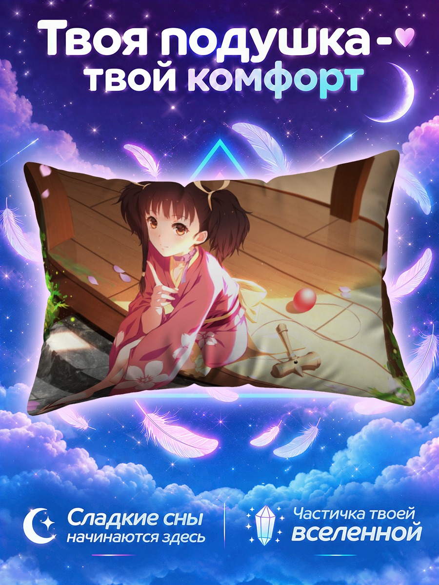 Подушка Мумэй на солнечной веранде