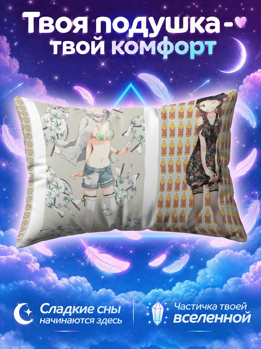 Подушка Летние образы девушек