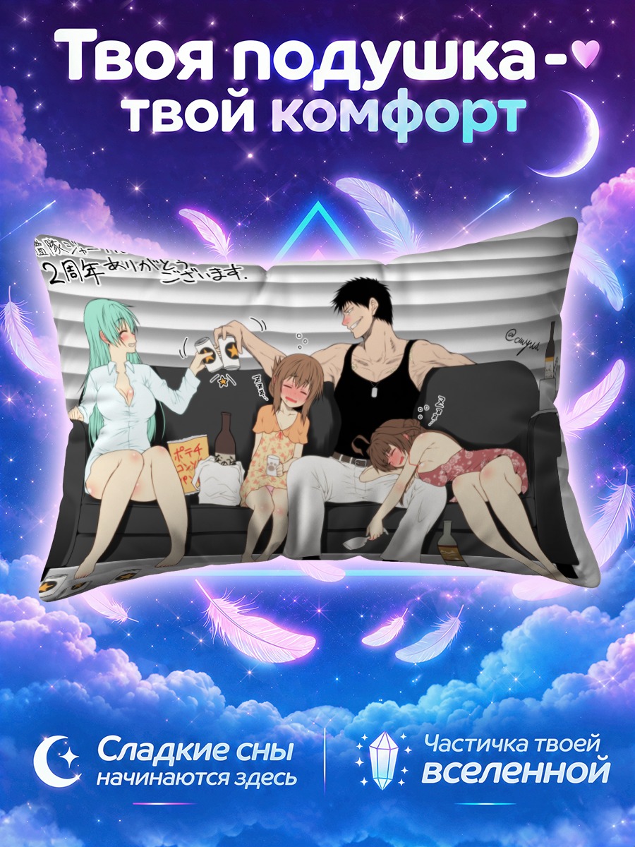 Подушка Кантэй Коллекшн на диване