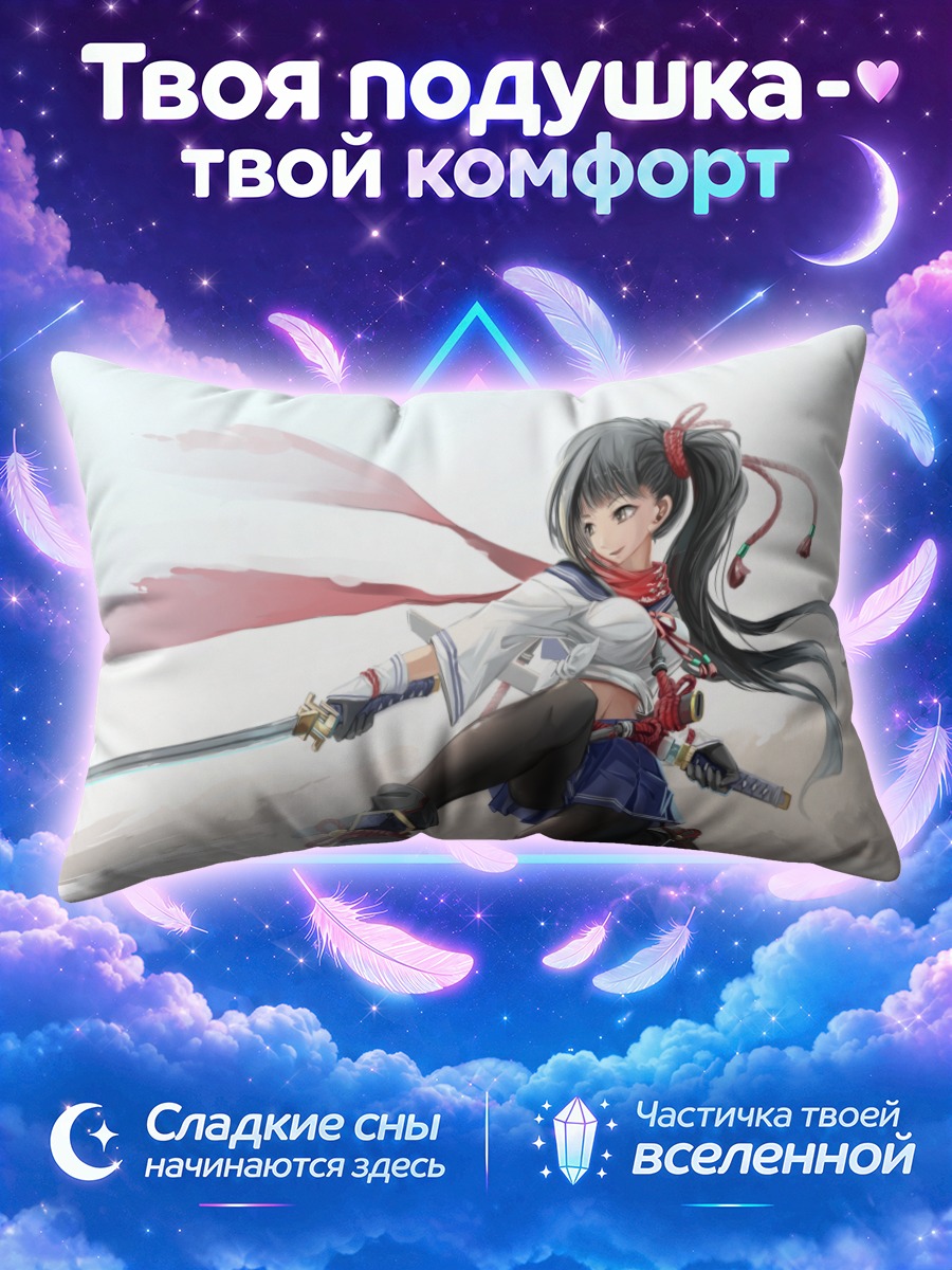 Подушка Девушка с катаной на коленях