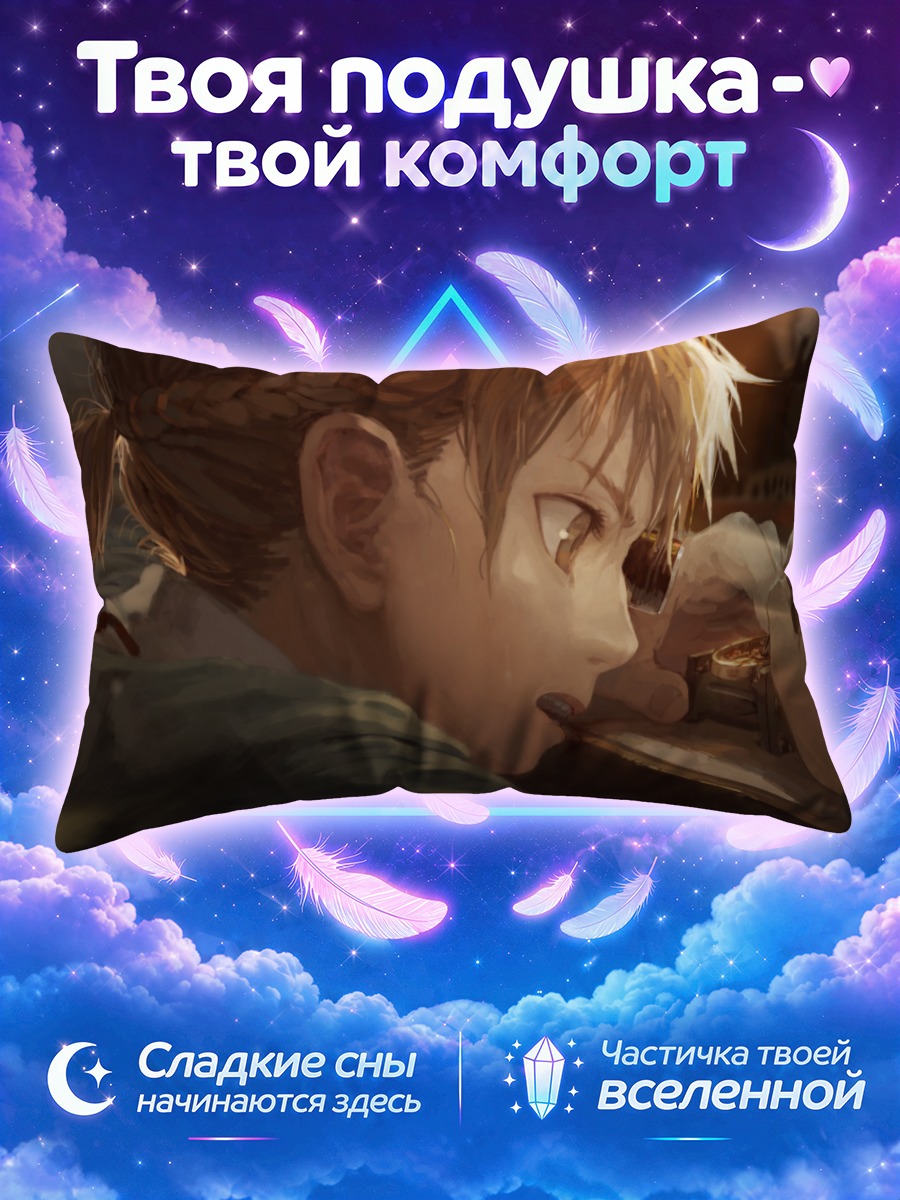 Подушка Юный художник за работой