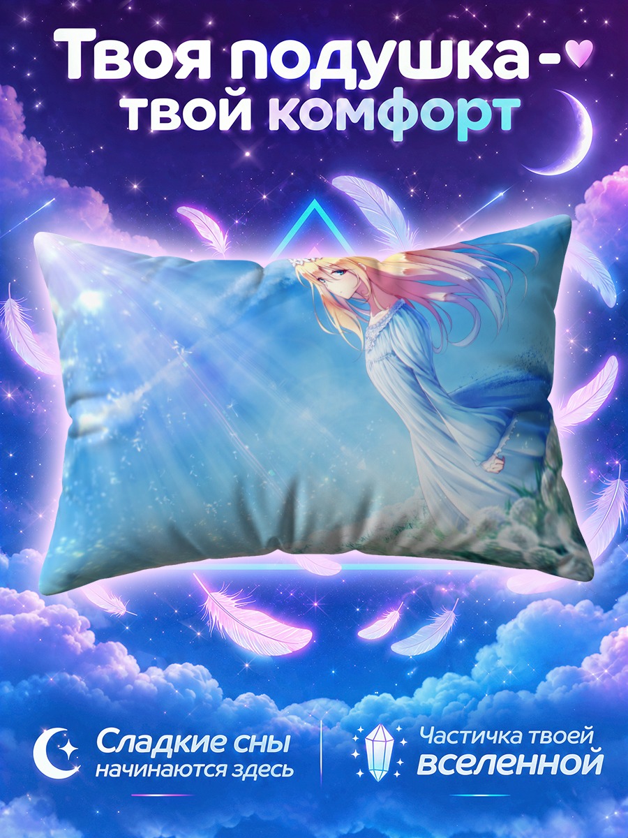 Подушка Блондинка в одуванчиках
