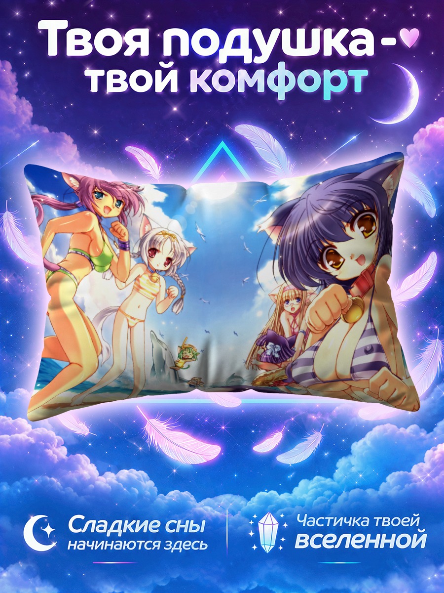 Подушка Кошки на солнечном пляже