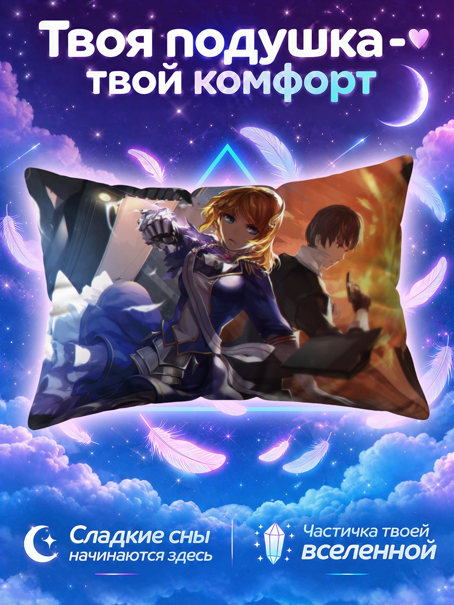 Подушка Маг с книгой