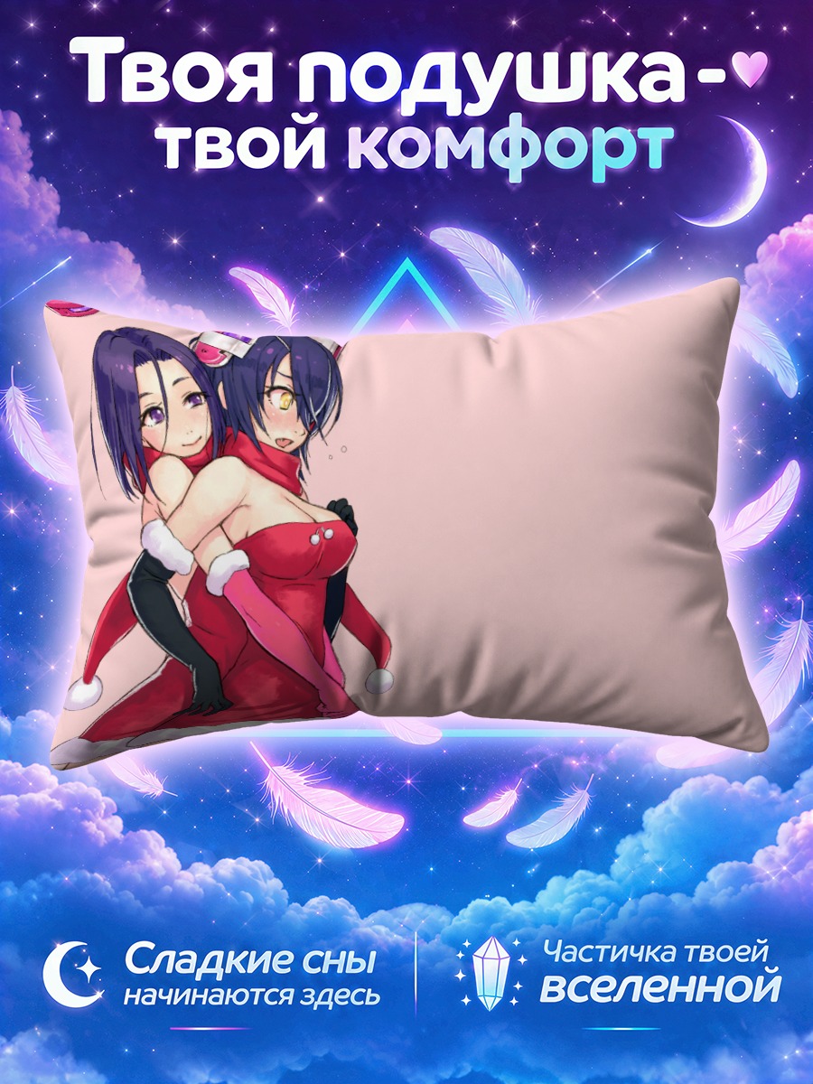 Подушка Татсута и Тэньрю в Санте