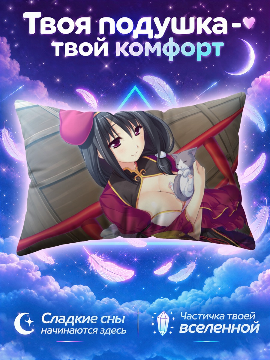 Подушка Михо Оогуро с котиком