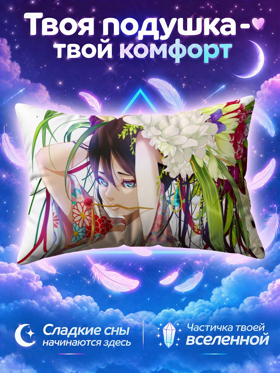 Подушка Девушка с цветочной короной и бабочкой