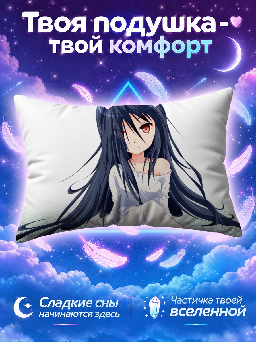 Подушка Садако в белом
