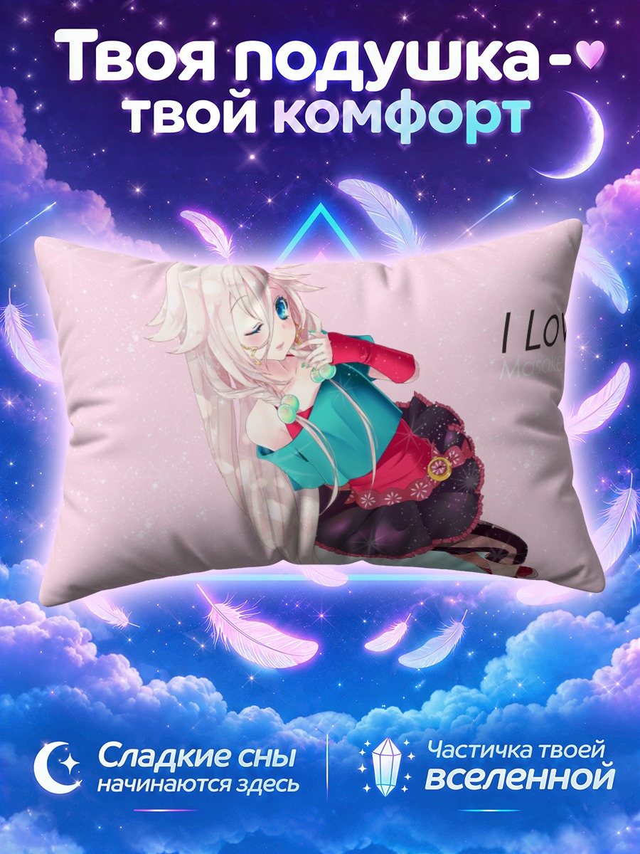 Подушка Иа в любви