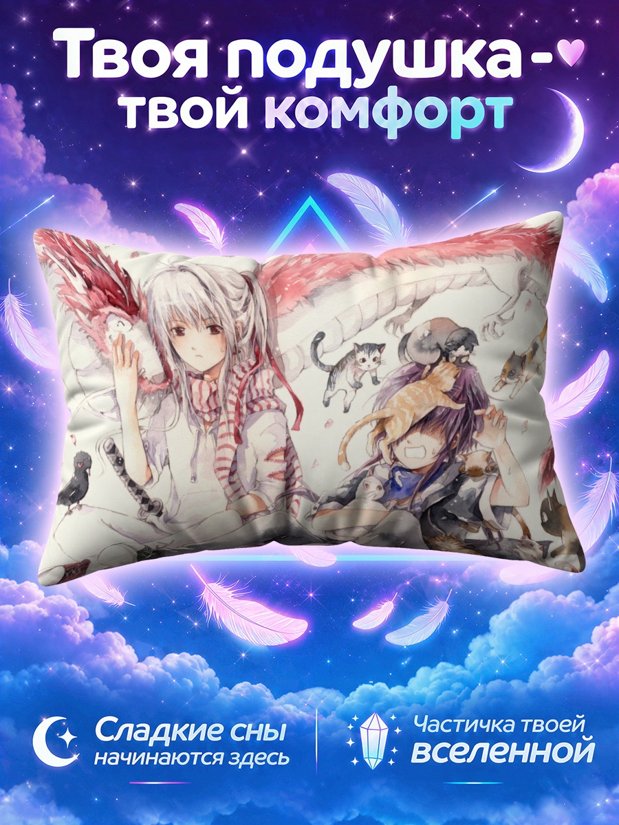 Подушка Девушка с красным драконом и кошками