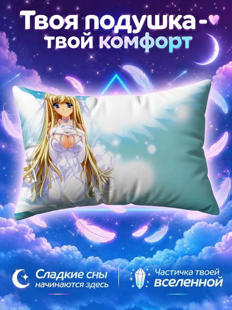 Подушка Ангел с короной на фоне бирюзового неба