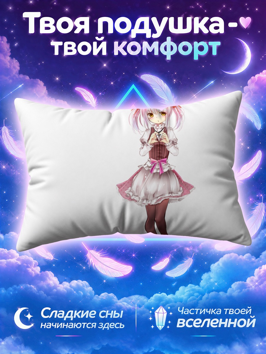 Подушка Лолита в розовом