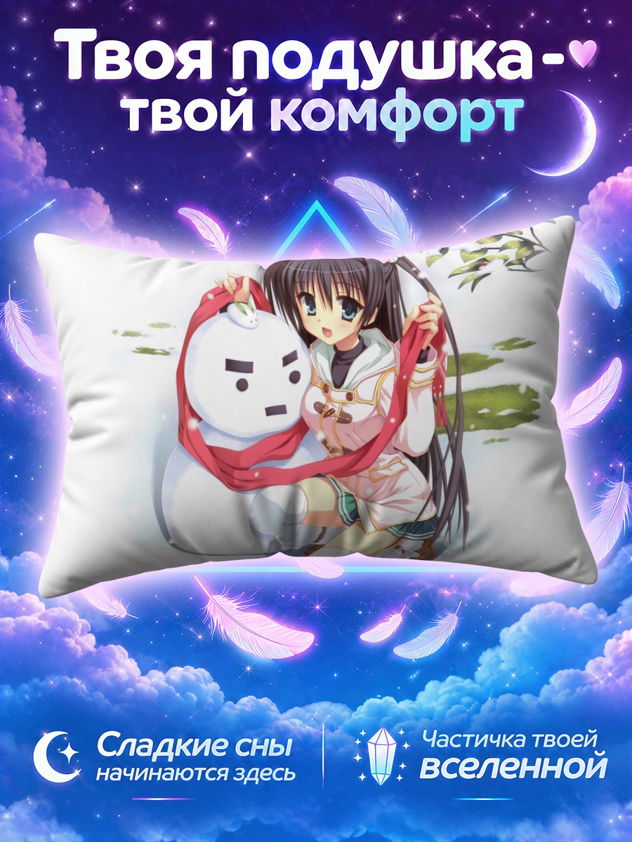 Подушка Чихая Косака со снеговиком