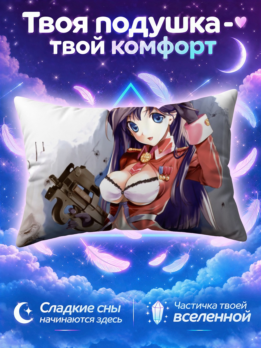 Подушка Девушка с пистолетом в красной форме