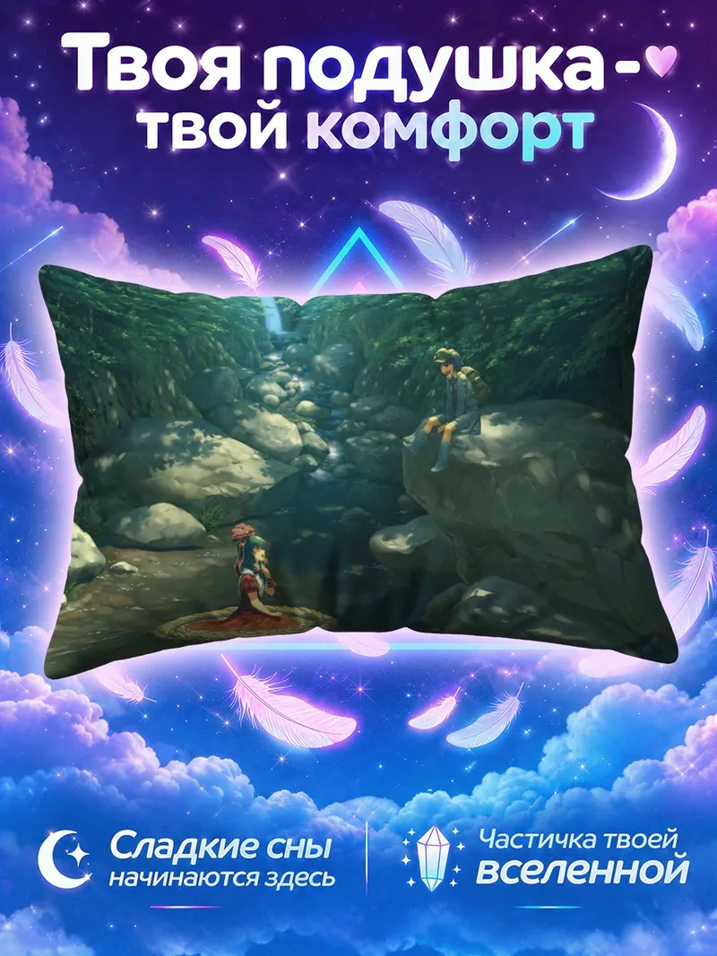 Подушка Хина Кагияма на плетёном круге в реке