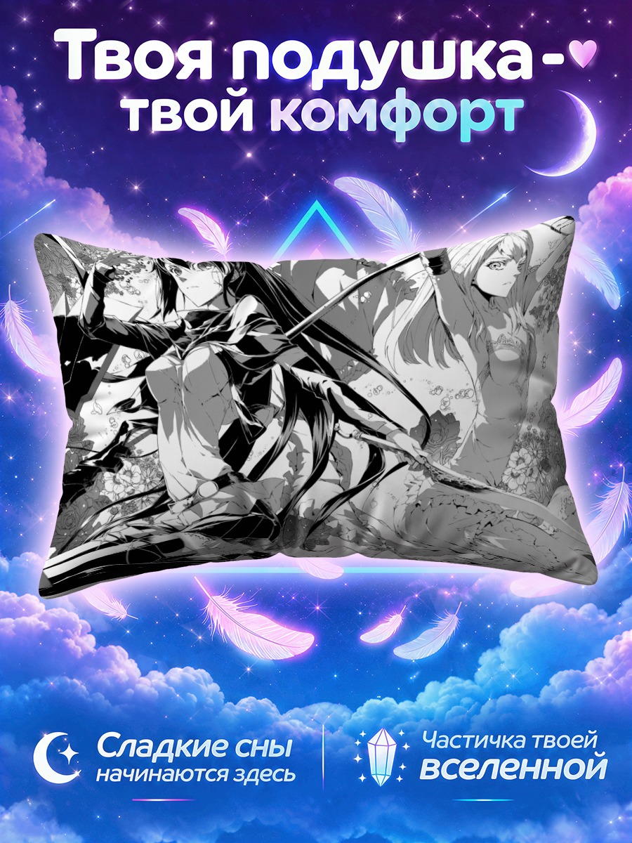 Подушка Девушки с мечом и розами