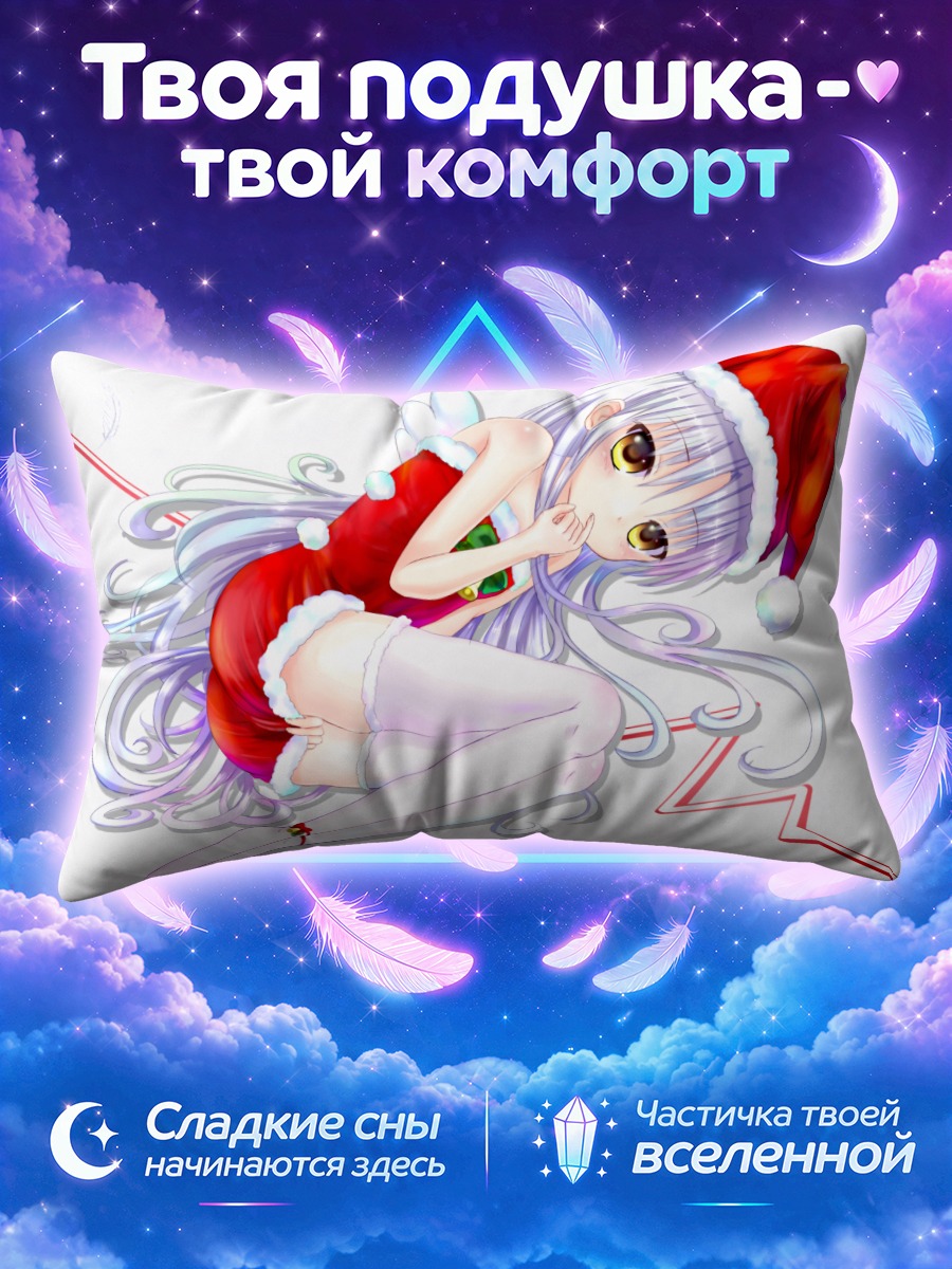 Подушка Канаде Тачибана в Санте