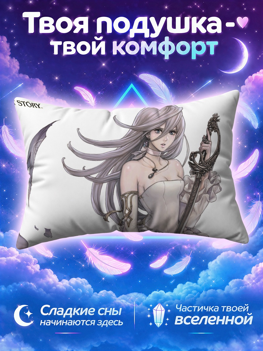 Подушка Канан с мечом