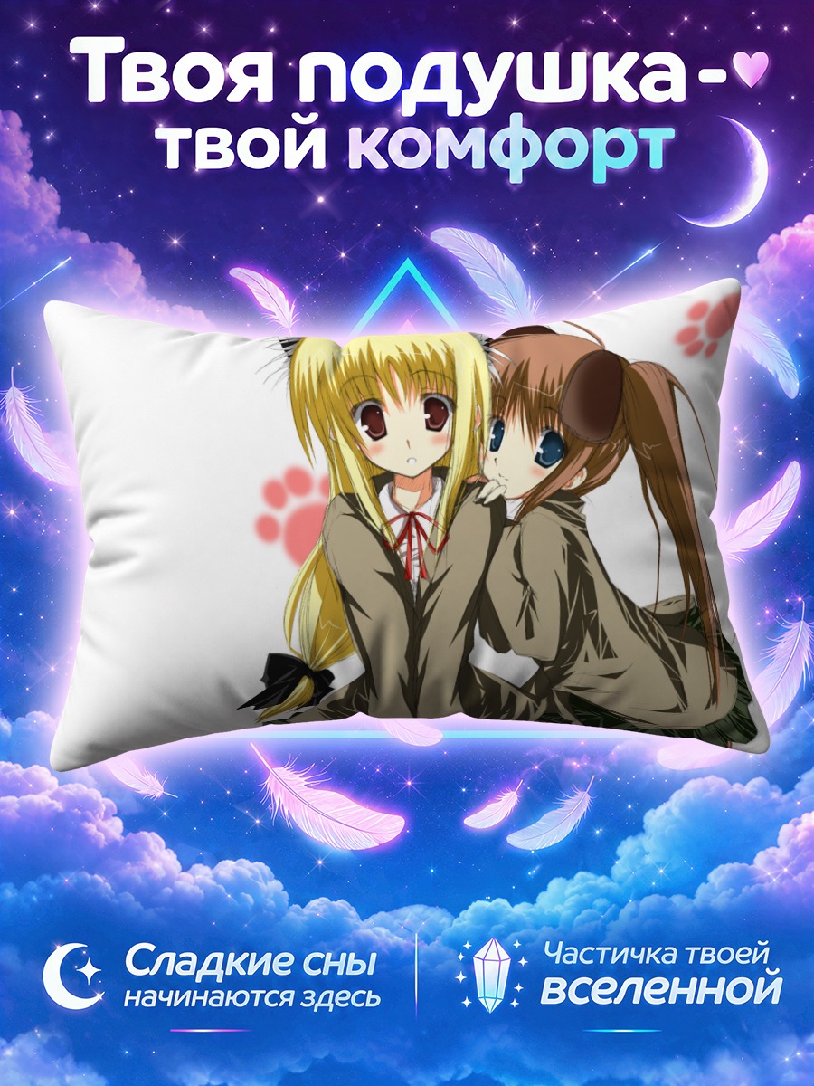 Подушка Наноха и Фейт в школьной форме с ушками