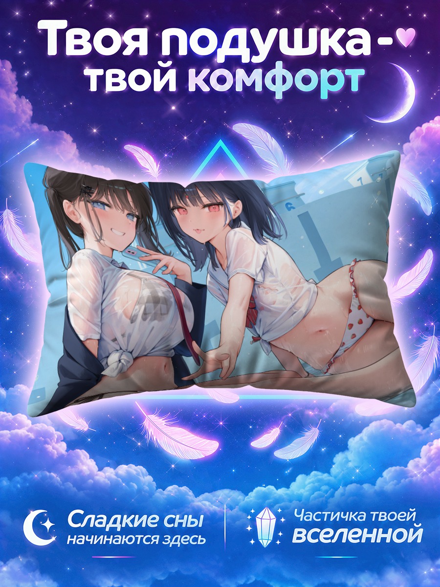 Подушка Ичиго и Нанами