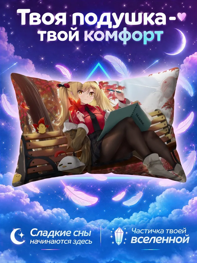 Подушка Блондинка с книгой на скамейке
