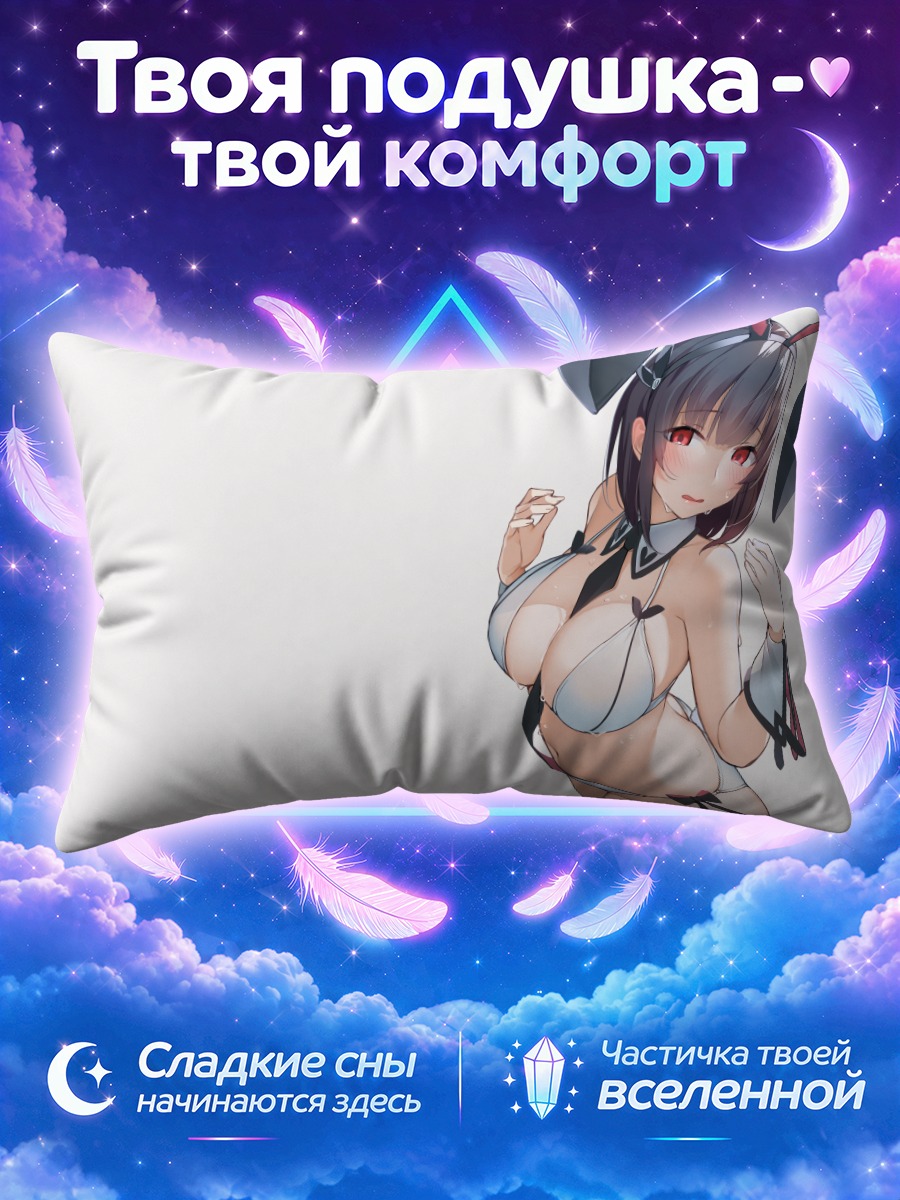 Подушка Девушка-зайка в бикини