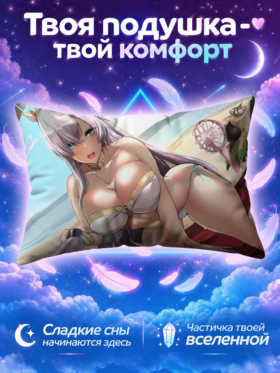 Подушка Анастасия на красном шезлонге