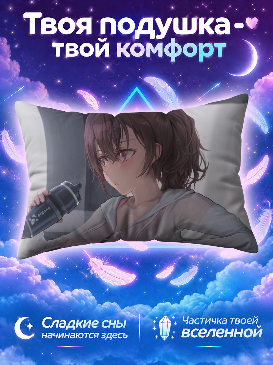 Подушка Девушка в худи держит бутылку