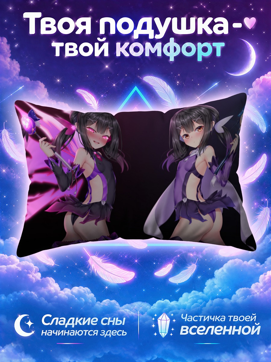 Подушка Мию Эдельфельт в фиолетовом