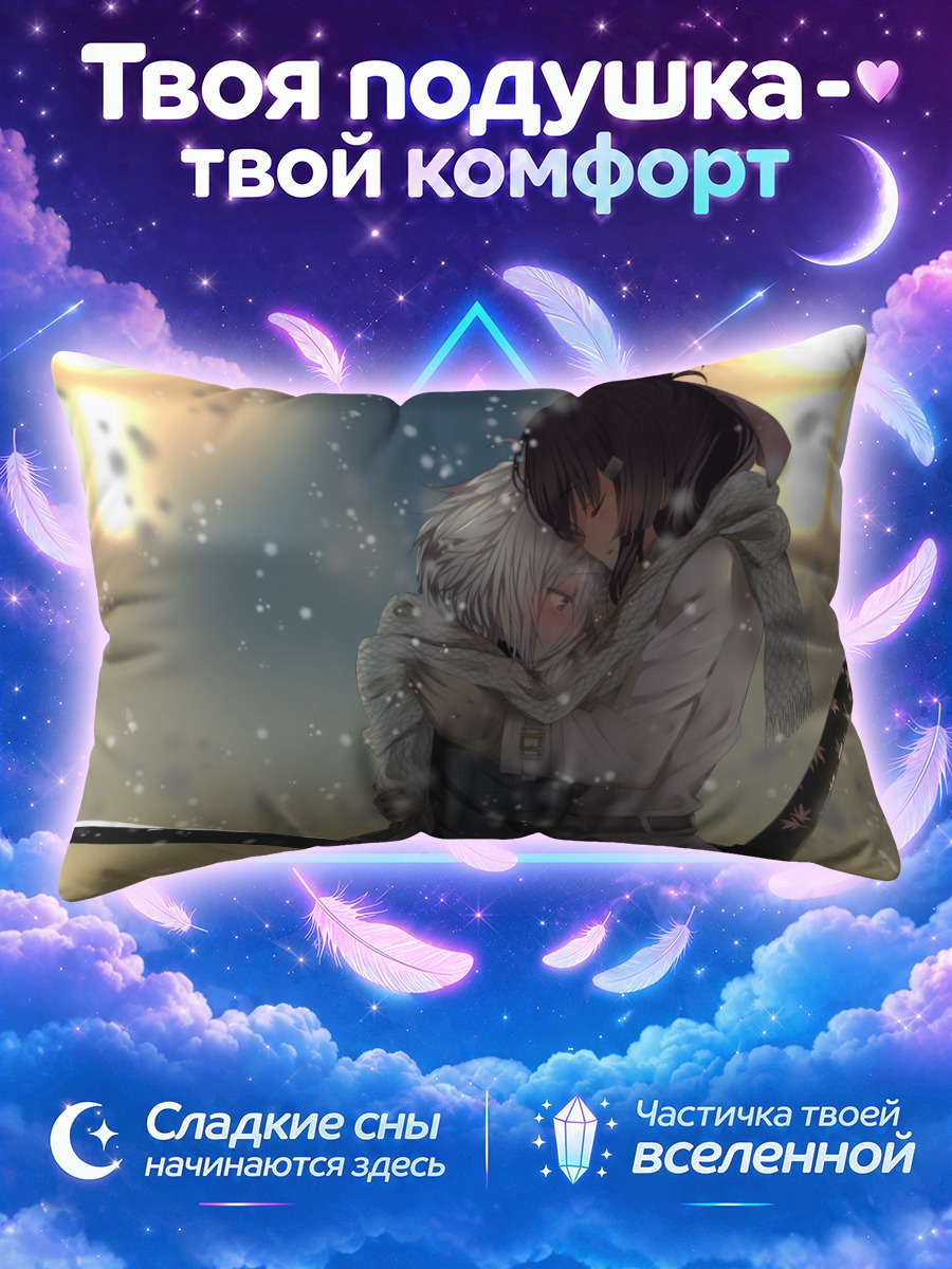 Подушка Саяка Итоми и Май Янасэ