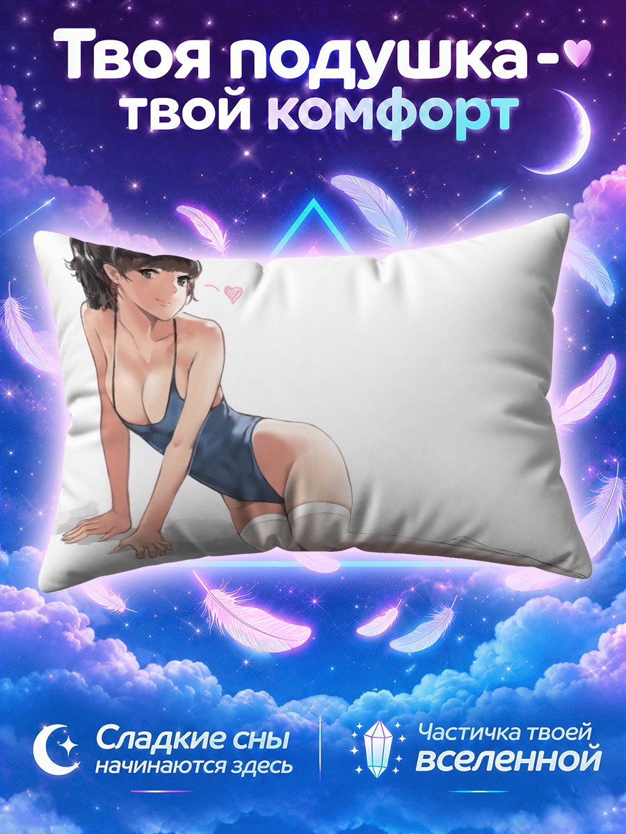 Подушка Девушка в синем купальнике на белом фоне