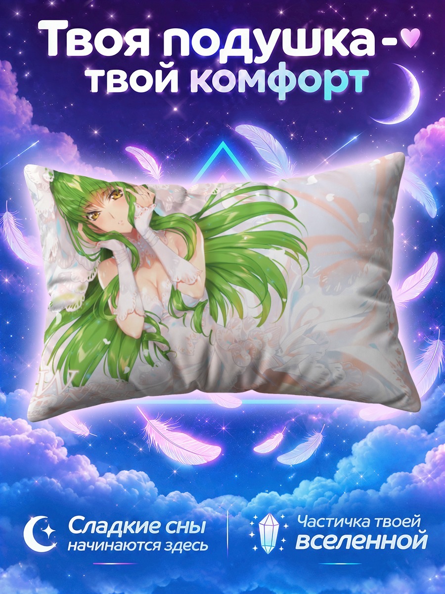 Подушка Сиси в платье