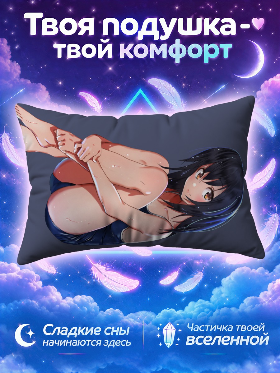 Подушка Девушка свернулась клубком на сером фоне