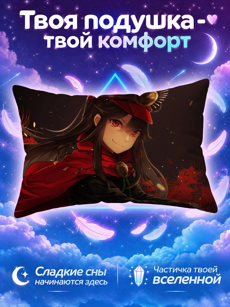 Подушка Нобунага Ода в красном