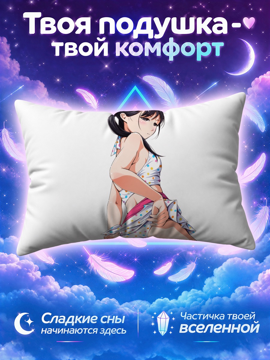 Подушка Девушка в гороховом купальнике на белом фоне