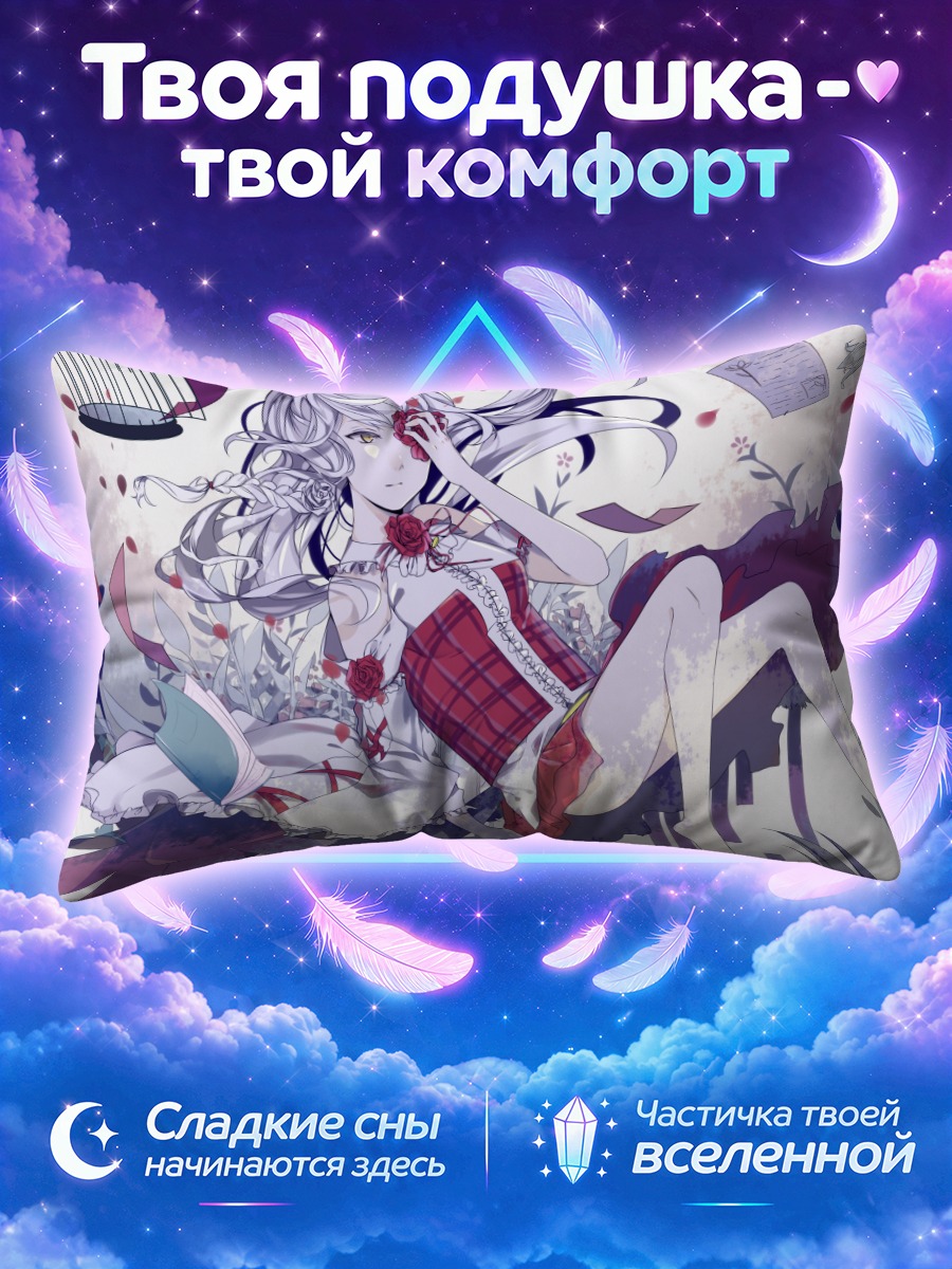 Подушка Девушка с косами в клетке среди роз