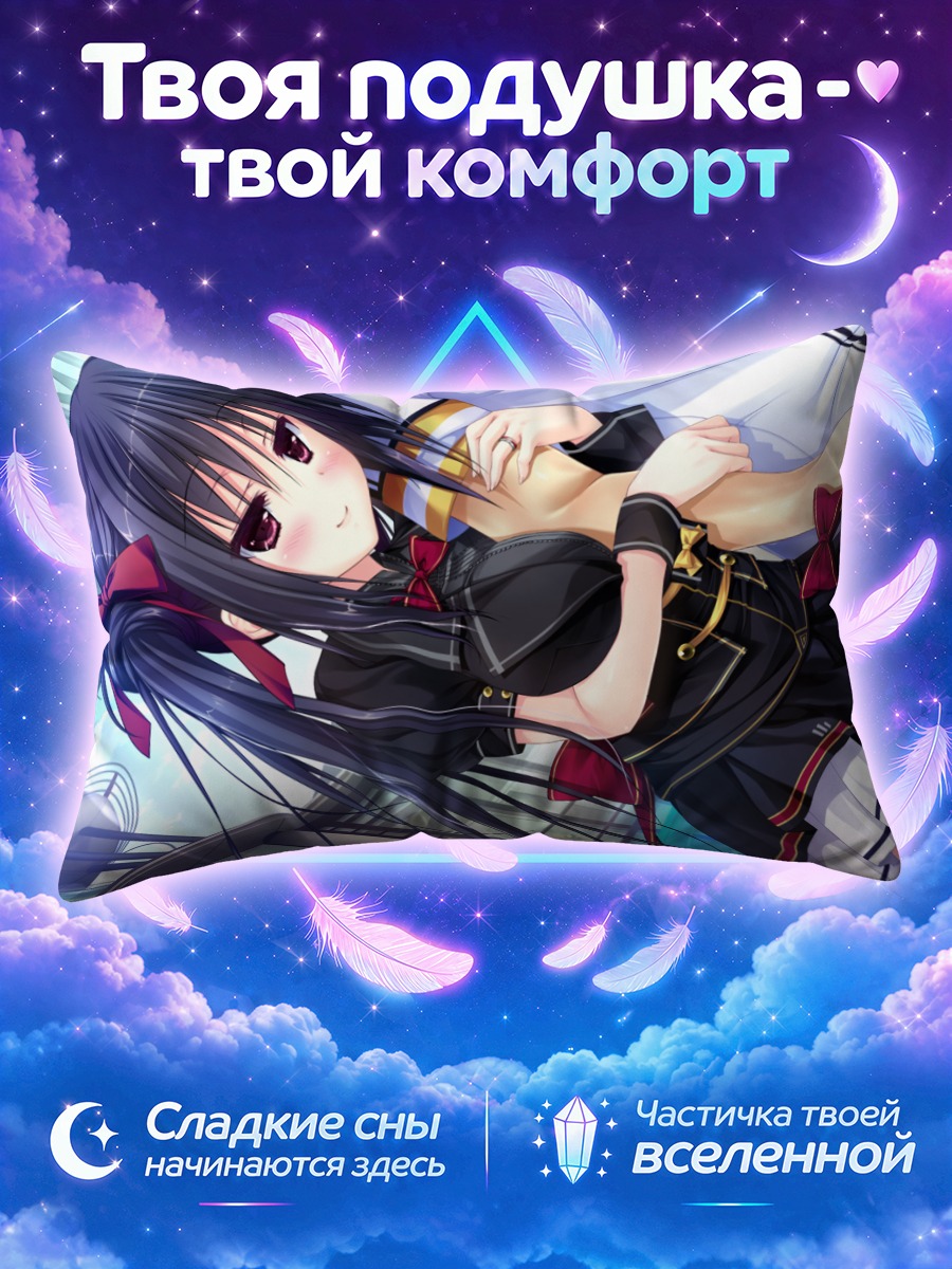 Подушка Кумари Котобуки в платье