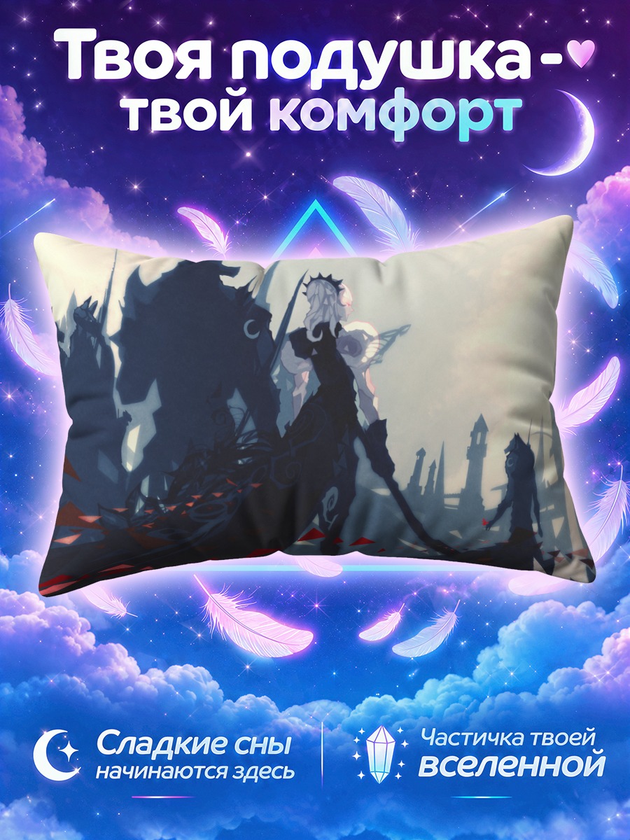 Подушка Воин с короной