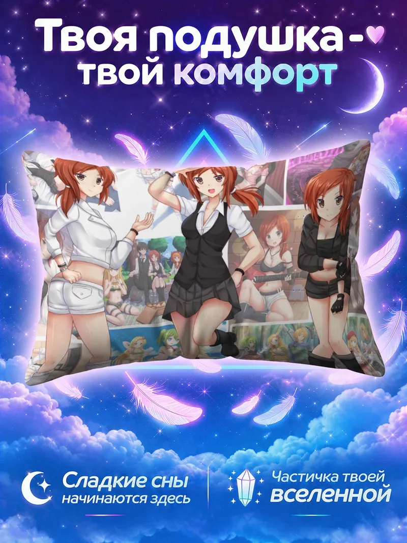 Подушка Карен среди кадров фотосъёмки