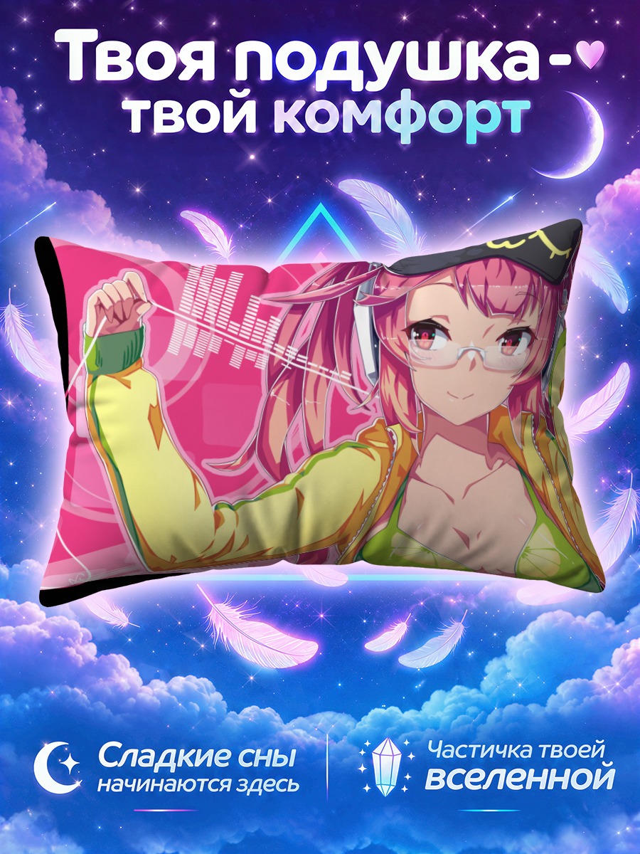 Подушка Девушка в очках с поднятой рукой