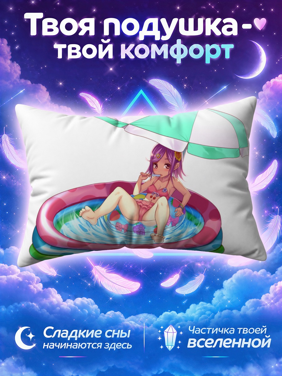 Подушка Девушка с мороженым в бассейне