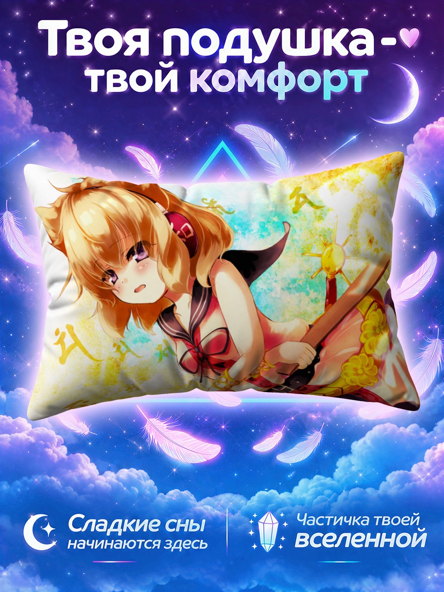 Подушка Тоёсатомими на самурайском мече