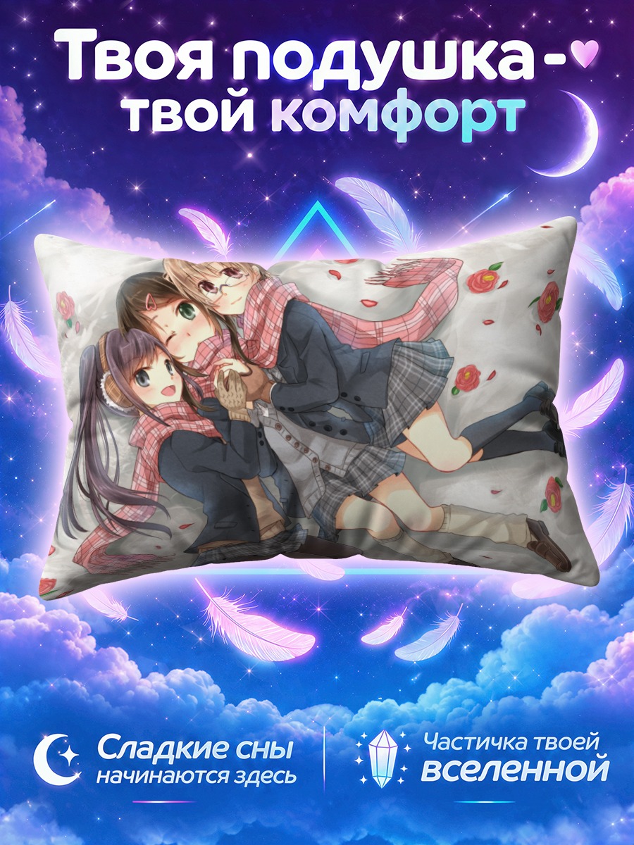 Подушка Школьницы в розах