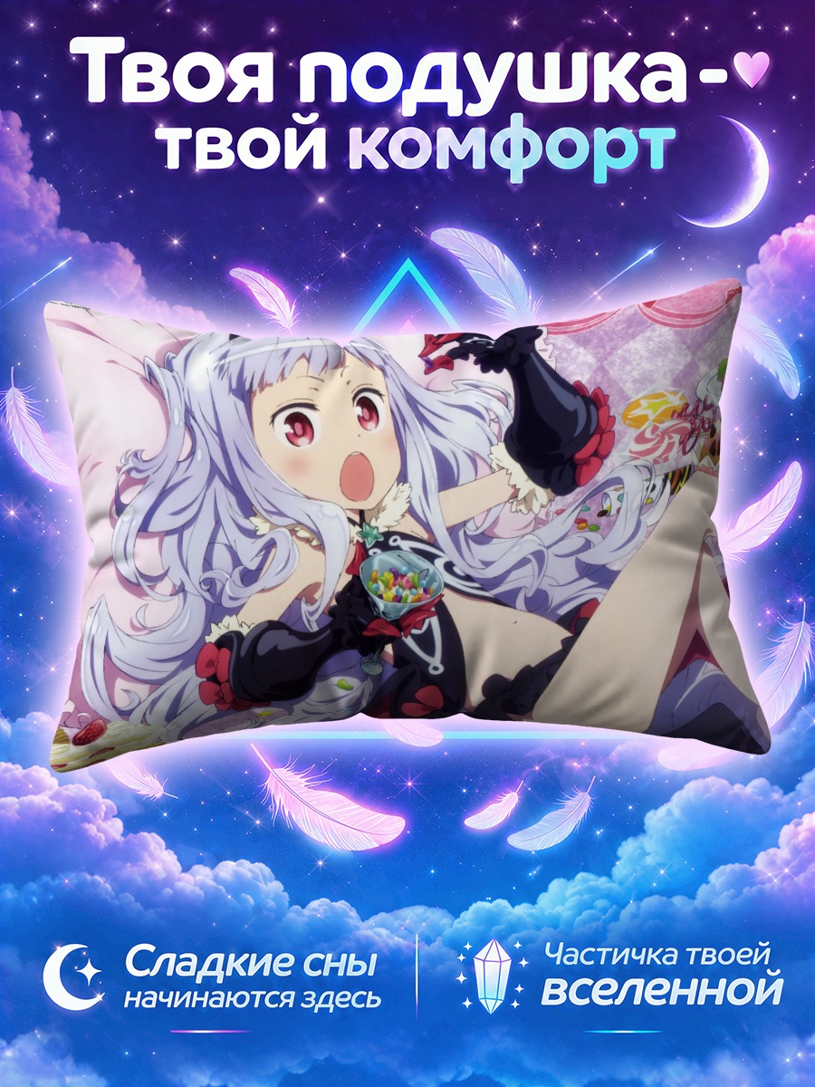 Подушка Кате Хошимия с десертом