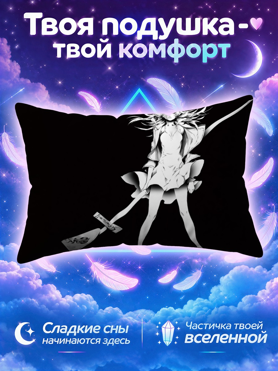 Подушка Воин Суперселл
