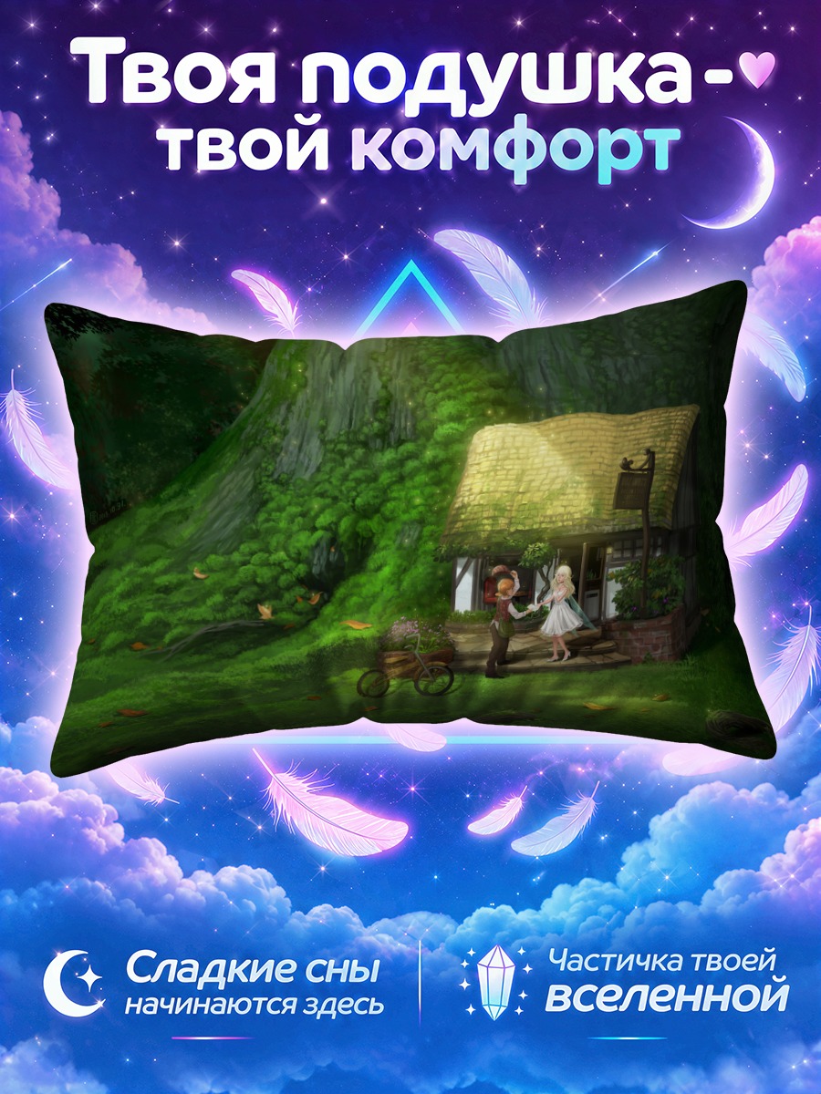 Подушка Фея у велосипеда возле лесной хижины