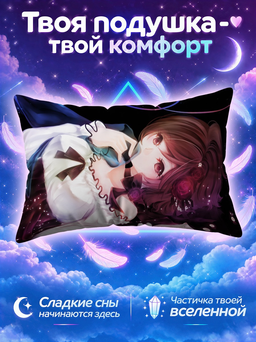 Подушка Мэйко в розах