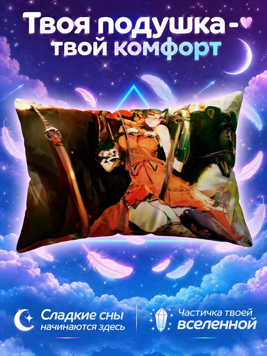 Подушка Девушка с катаной и пантерой